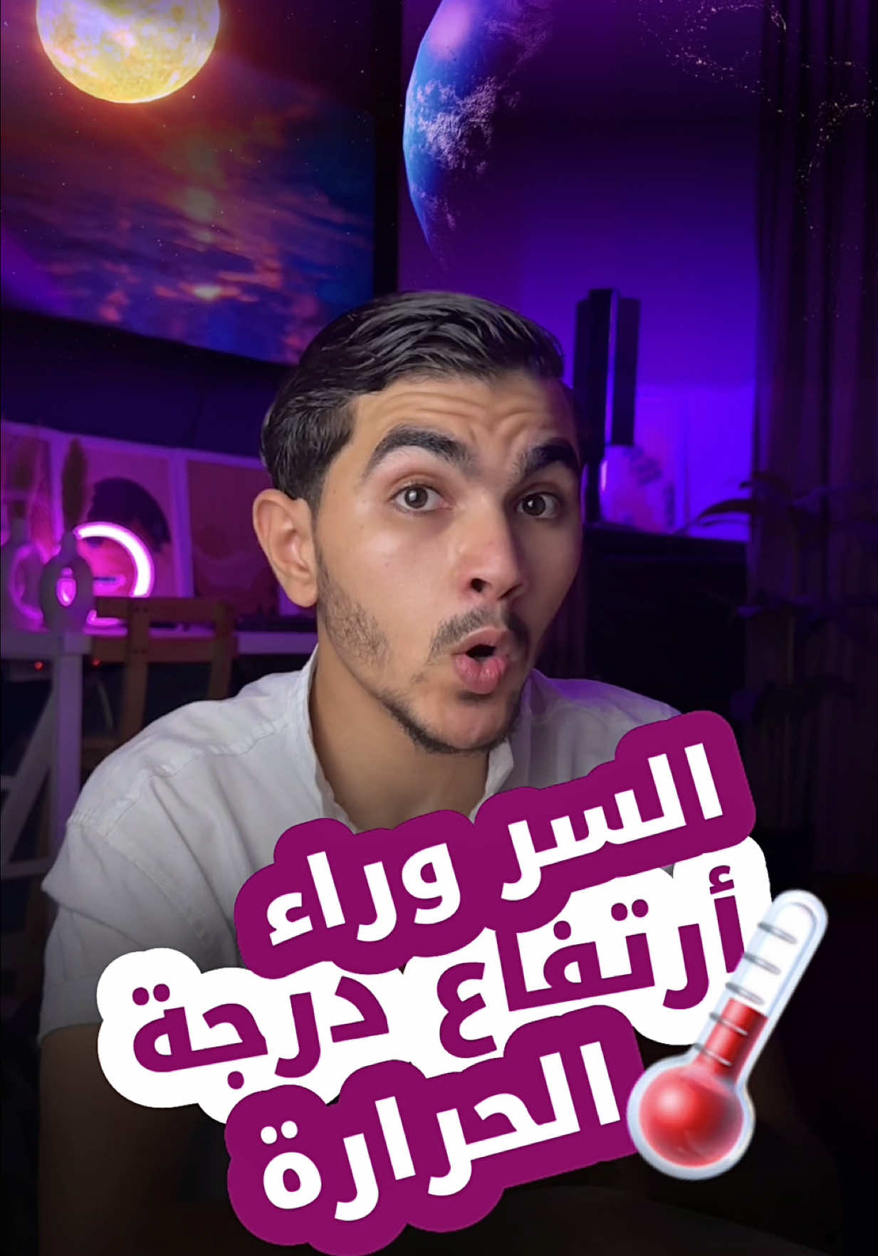 A post by @ahmed_hosni1 on TikTok caption: أرتفاع درجة الحرارة بشكل مش طبيعي 🌡️