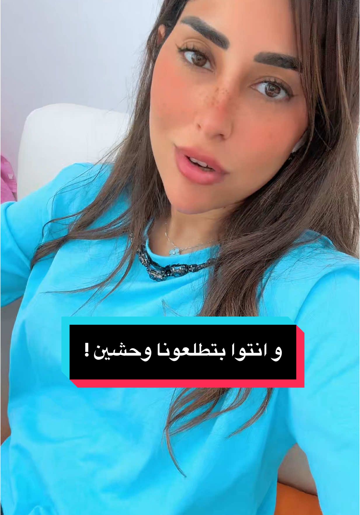 A post by @aytenamer on TikTok caption: #ايتن_عامر #ايتن #ayten3amer #aytenamer #ترند_تيك_توك 