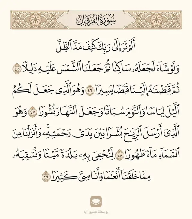 A post by @quran_islamiq on TikTok caption: #القران_الكريم_راحه_نفسية😍🕋 #الله_أكبر #المسلمين_والمسلمات #اللهم_انصر_الإسلام_وأعز_المسلمين #القرأن_الكريم #fypシ゚viral #المقرئ_عاصم_اللحيدان#اللهم_لك_الحمد_ولك_الشكر_حتى_ترضى #ألا_بذكر_الله_تطمئن_القلوب #فذكر_فإن_الذكرى_تنفع_المؤمنين #ولا_تحسبن_الله_غافلا_عما_يعمل_الظالمون_ #toutlemonde #mekkahmadinah 