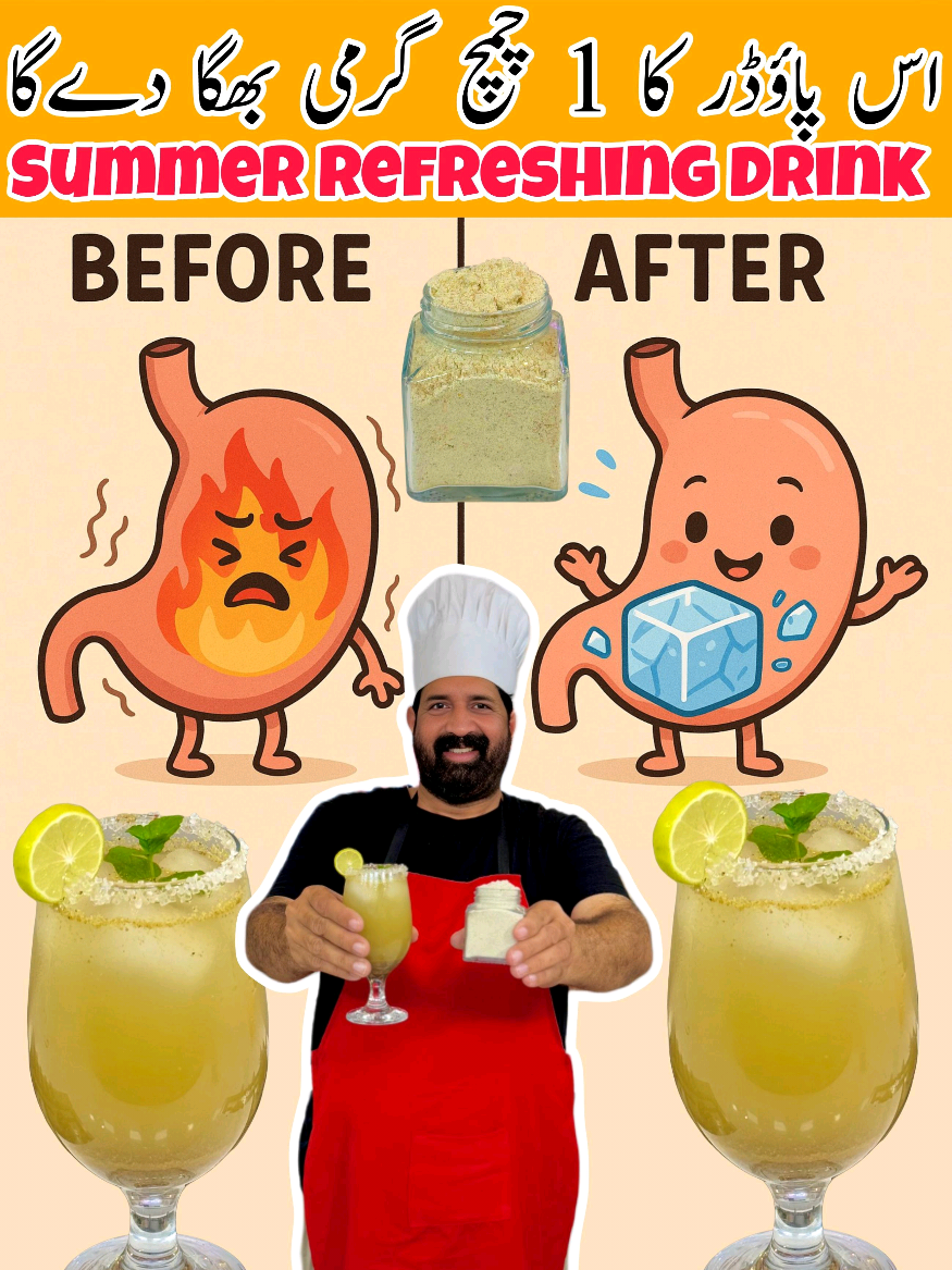 A post by @babafoodsrrc on TikTok caption: Summer Special Drink | Healthy Saunf Ka Sharbat | گرمی بھگانے والا سونف کا شربت | BaBa Food RRC #dailyvlog #familyvlog #trending #youtube #foryou #Chef_Rizwan #shorts #tiktokcookbook  ##EnergyBoosterDrink #juicerecipe #sharbatrecipe #summerdrink #RefreshingDrinkRecipe2025 #babafood  #babafoodrrc #babafoodkitchen #babafood_Kitchen #babafoodrecipes #Chef_Rizwan #Vlog #foryou #youtube #trending #familyvlog #dailyvlog #pakistan
