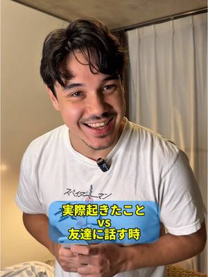 A post by @akirandy on TikTok caption: もはや話盛るとか言うレベルじゃない🤣