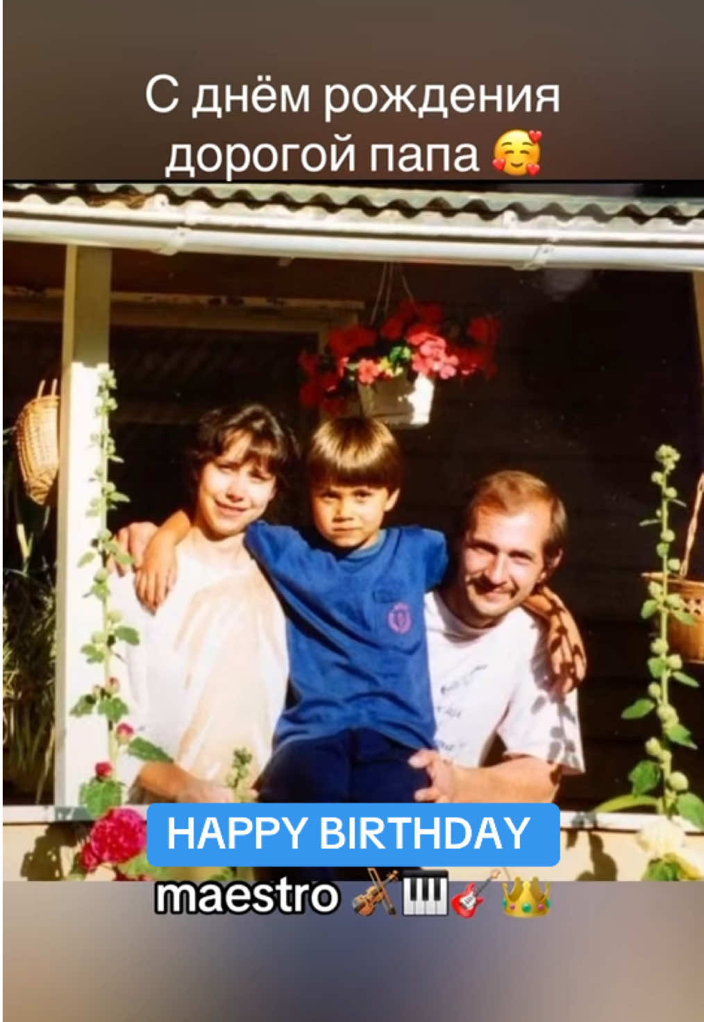A post by @alexrybakofficial on TikTok caption: And with fathers birthday, we round off another May full of love!💐🥰🇳🇴 #rybak #birthday #alexanderrybak #violin 