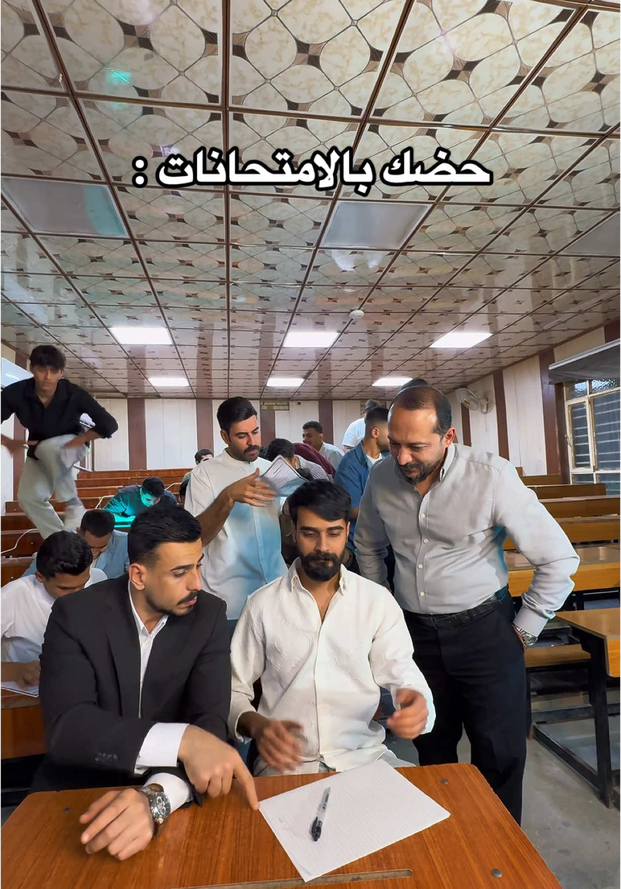 A post by @mohaimen.alaa on TikTok caption: حضك في الامتحانات 🙂 #مهيمن_علاء 