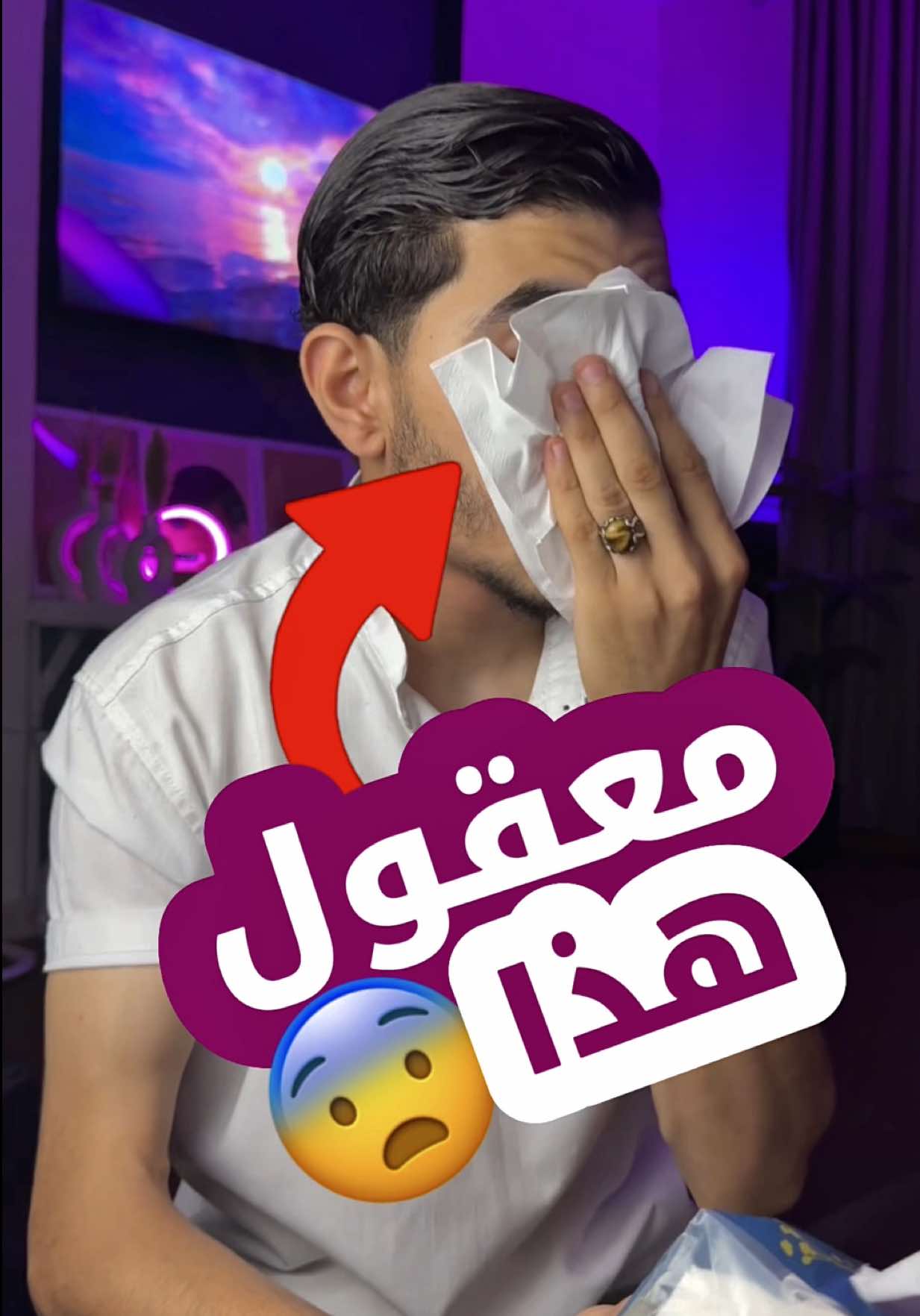 A post by @ahmed_hosni1 on TikTok caption: بلاش تتفرج علي الفيديو ده 🙂