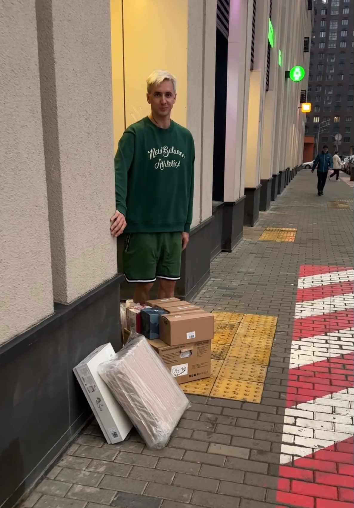 A post by @vadim_rush on TikTok