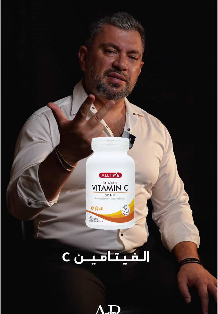 A post by @dradelrayess on TikTok caption: انتبه من هذه الفيتامينات و المكملات الغذائية! These are the vitamins you should not take! These vitamins will cause you health problems  #vitamins #vitamin #vitaminc #vitamingirl #whey #wheyprotein 