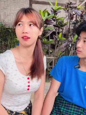 A post by @kjmbsr2 on TikTok caption: Part 3 အစကတည္းအေျဖေပးလိုက္ရမွာ🤣@Seng Pan @Mung Awn KJ🇲🇲(မုန်အောန်း) @KumJe House Official #onthisday #munpankj #foryoupage #kumje #kachingirl #fyp #foryou #kachin 