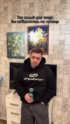 A post by @gritside on TikTok caption: Есть такой друг?