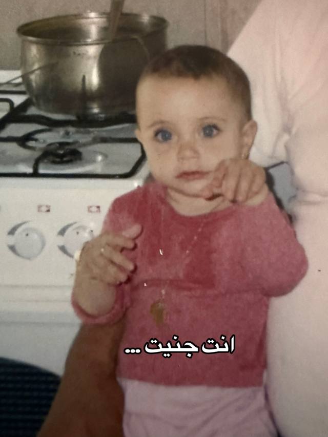 A post by @sallyalawady1 on TikTok caption: ماتجيششششششششش 😏