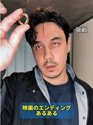 A post by @akirandy on TikTok caption: 映画エンディングあるあるパート６