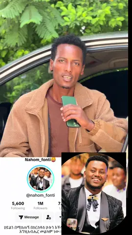A post by @masterabinet on TikTok caption: @Nahom_fonti🦁 