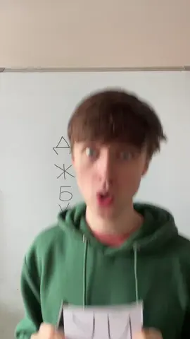 A post by @tumazarchik on TikTok caption: #англійськамова #гумор 