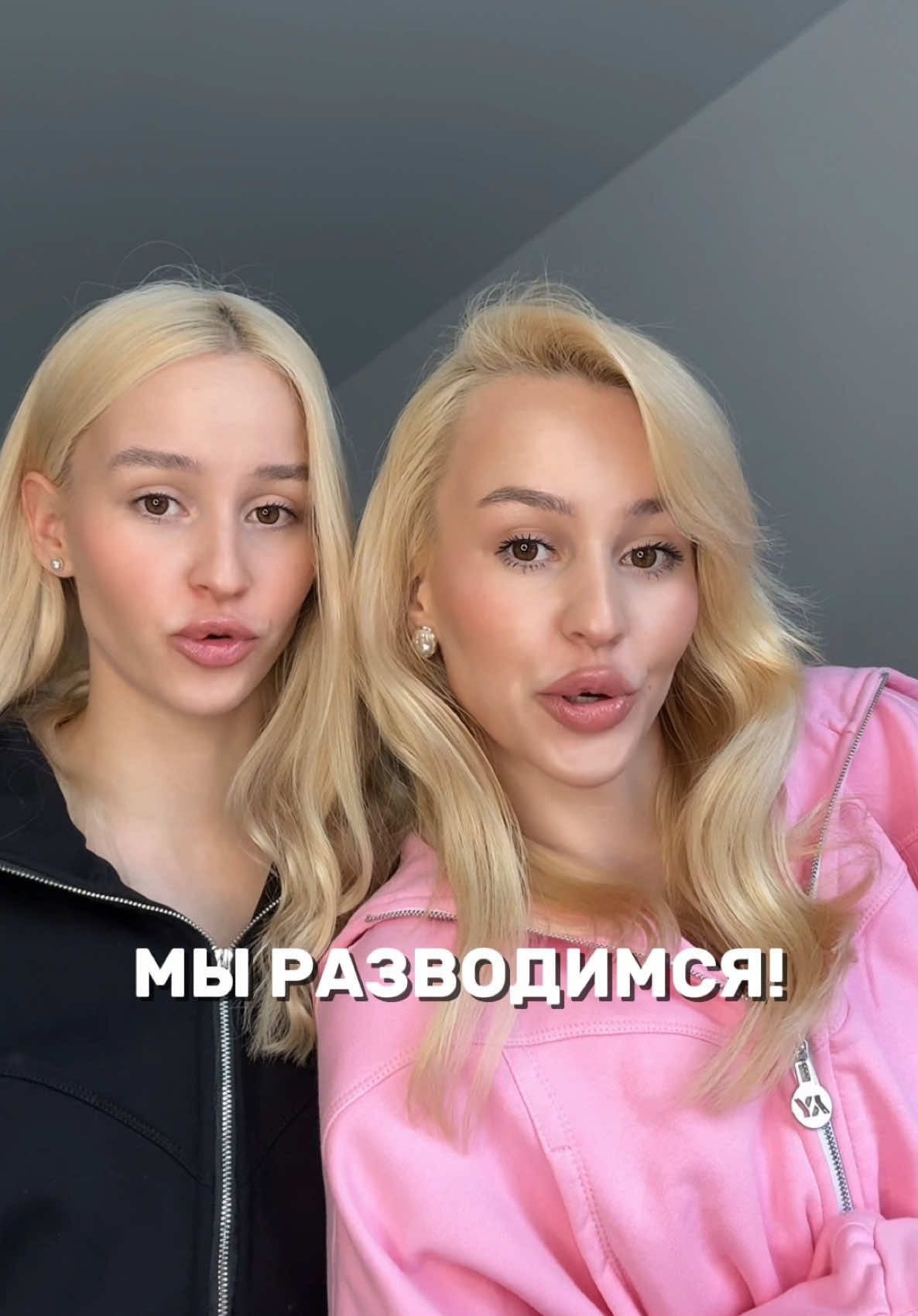 A post by @twixi_twiins on TikTok caption: Кто же знал, что переезд друг от друга это так тяжело🥲 показали квартиры и рассказали как решили конфликт в нашем  тгк: TWIXI_TWINS