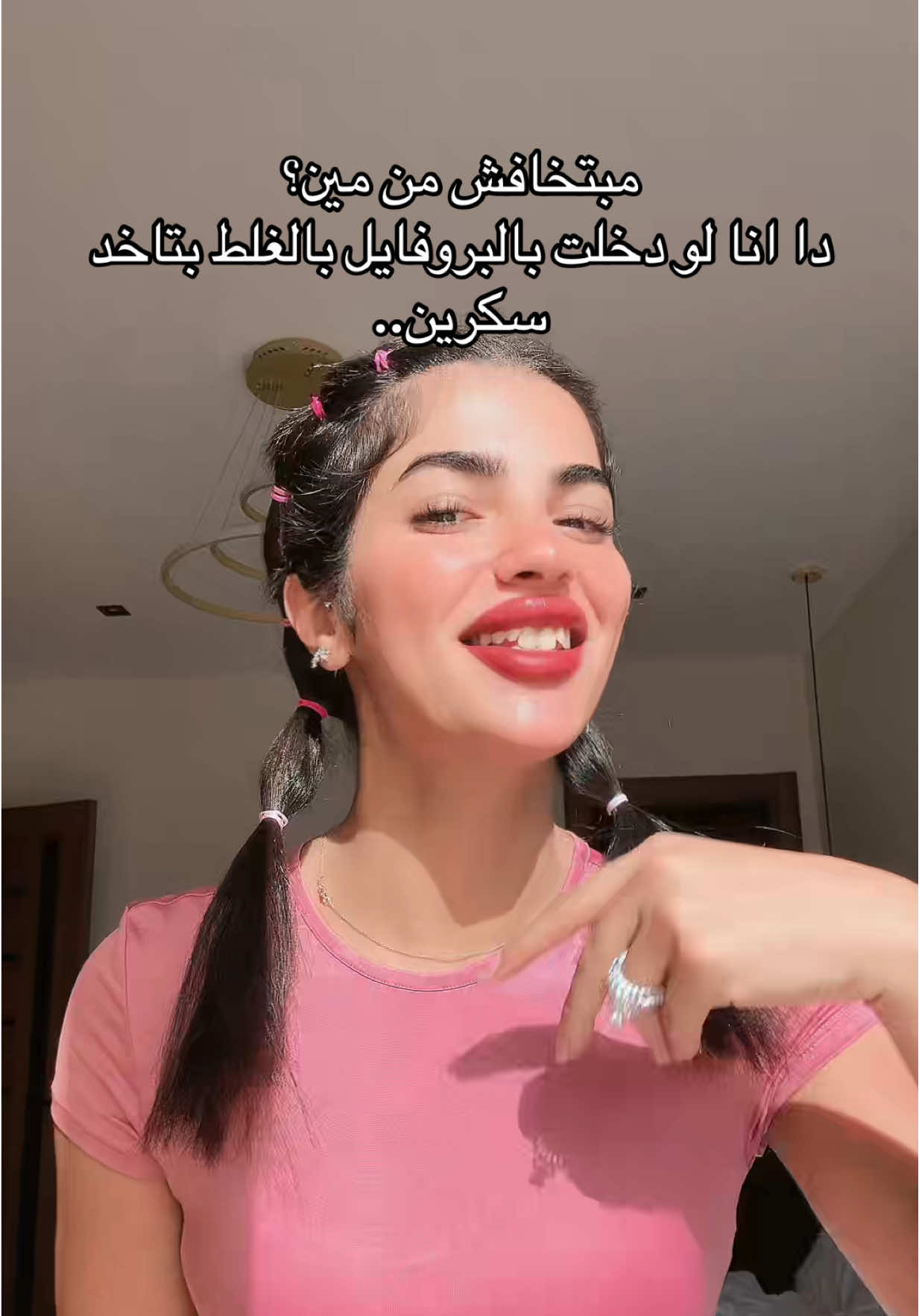 A post by @aml.samirr on TikTok caption: 😂😂😂