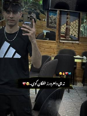 A post by @senan_884 on TikTok caption: #CapCut #foryou #myvideo 