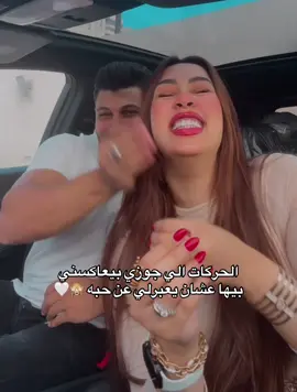 A post by @amaalaboalmgd on TikTok