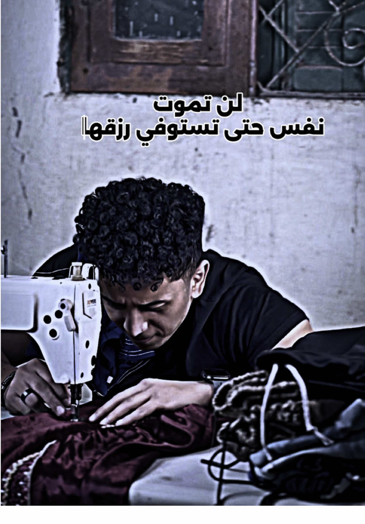 A post by @ksa.7.a on TikTok caption: الرزق 💙