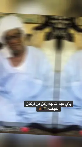 A post by @abdoulahibarham on TikTok caption: الحمدلله رب العالمين 🥰🕋☝🏾