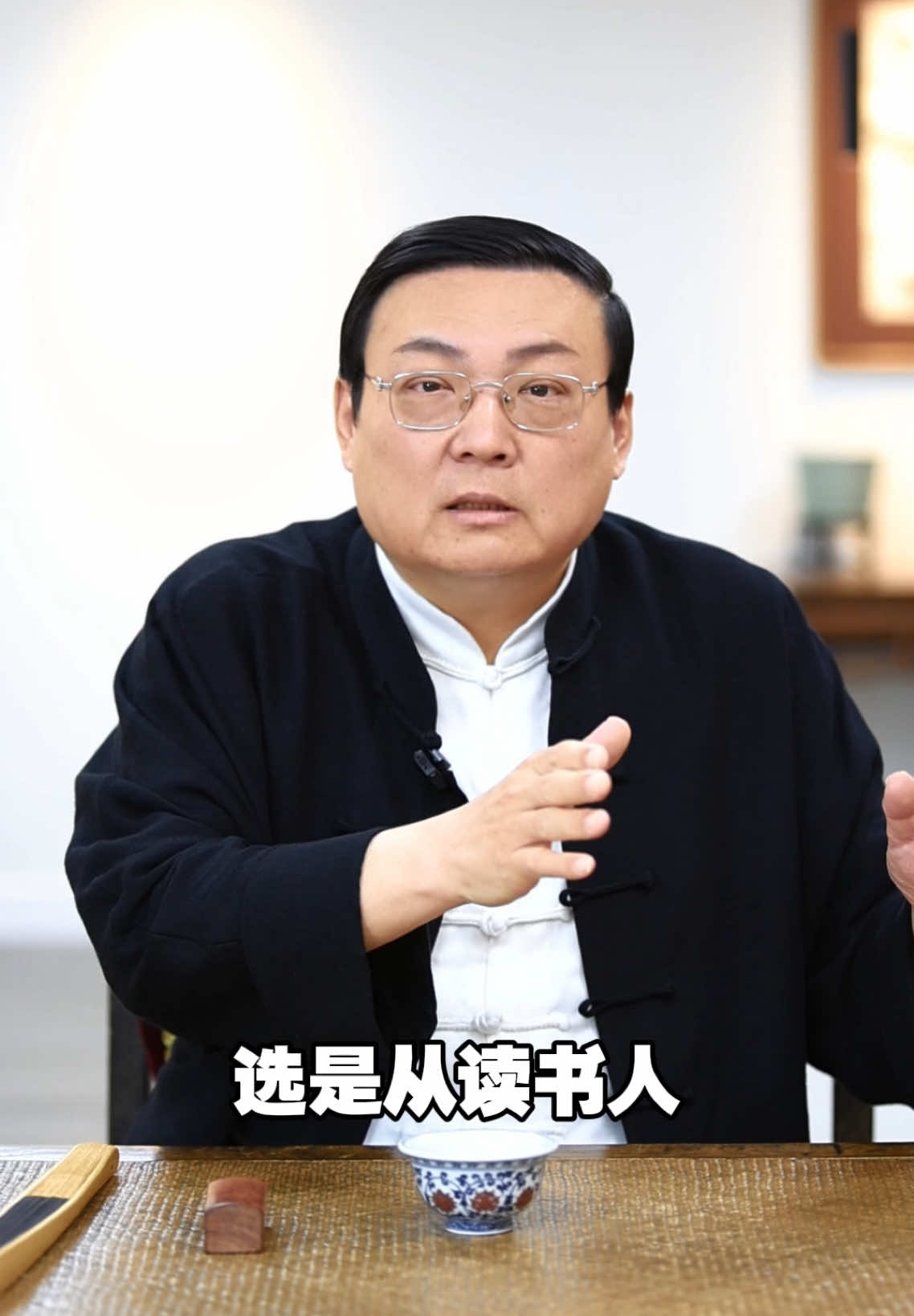 A post by @liangshow on TikTok caption: 老梁：竹林七贤 疯疯癫癫却不耽误荣华富贵
