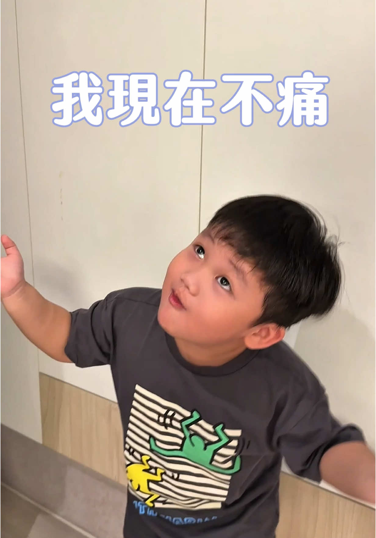 A post by @1006nk on TikTok caption: 什麼？！習俗竟然是真的！！！！！ 從小就聽說不能比月亮，不然會被割耳朵～沒想到我們家天不怕地不怕的萌弟帶頭挑戰「月亮」，立志成為「月亮殺手」，結果神奇的事情發生了😱😱😱😱😱 （你們還有聽過什麼習俗？快來分享一下）