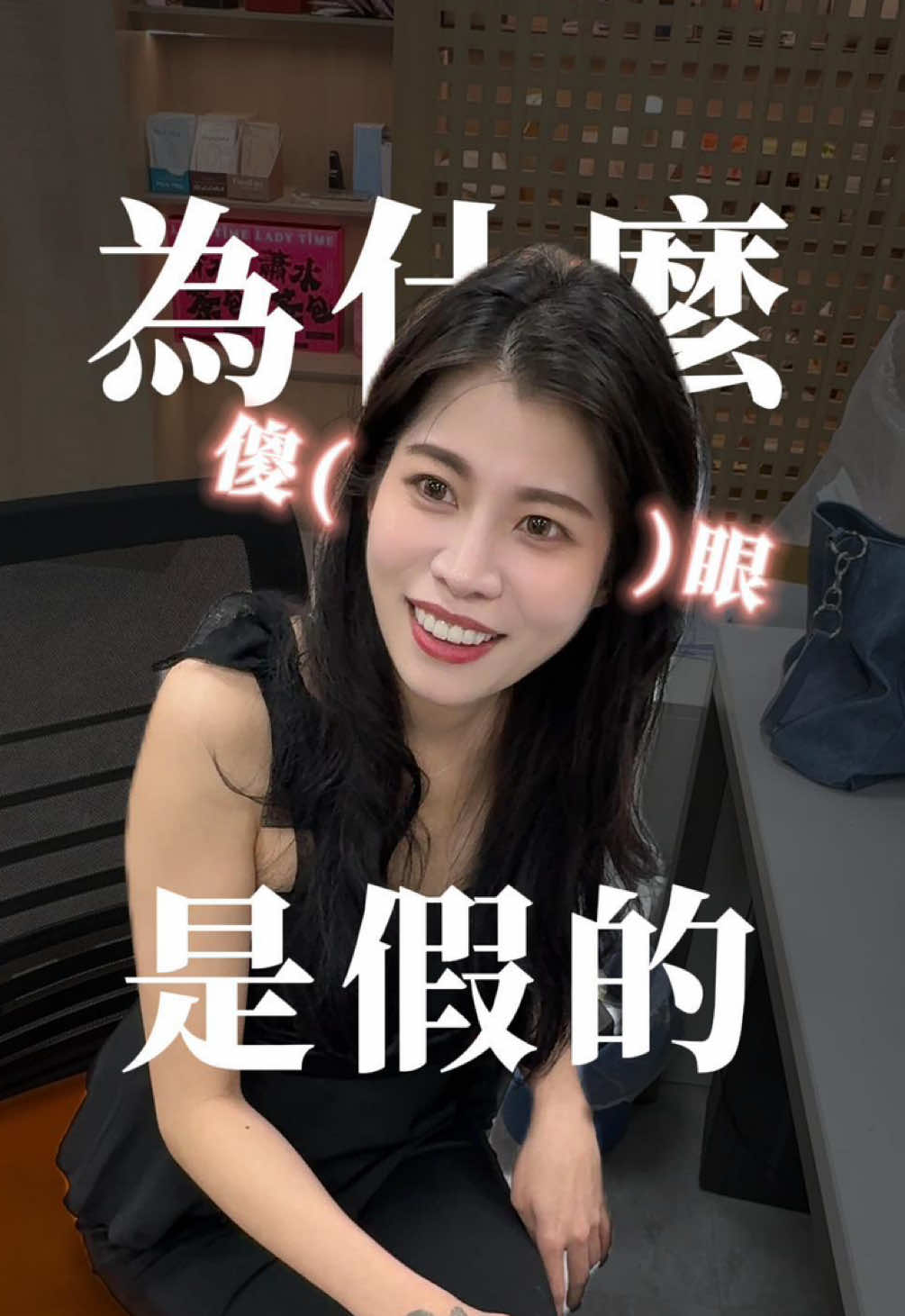 A post by @albee10230318 on TikTok caption: 再也不會相信任何人。 #搞笑 #反轉 #夫妻日常 #推薦 #家庭 #日常 #整人 #惡搞 #善事  @綸綸這一家 🦙 綸爸比  @愷哥金健康 
