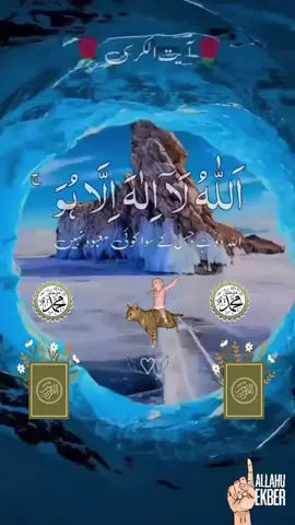 A post by @abdelrarro84 on TikTok caption: #🙌🙌🙌🙌🙌🙌🙌🙌🙏🙏🙏🙏🙏🙏🙏🙏🙏 #😭😭 #💝💝💝💝💝💝 #🙌🙌 #🥰🥰🥰 #🥰🥰🥰 #🌹🌹🌹🌹🌹🌹 #🙌🙌🙌 #🤍🤍🤍🤍🤍🤍🤍🤍🤍🤍🤍🤍🤍 #🙏🙏🙏🙏🙏🙏🙏🙏🙏 #🤲🤲🕋🕋🤲🤲 #🕌🕋🕌🤲🤲 #❤️ #💚💚💚 #☝️❤️ #🙏 #🙌🙌🙌🙌🙌🙌🙌🙌 #💝💝 
