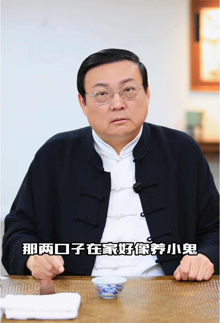 A post by @liangshow on TikTok caption: 老梁：什么是信仰 什么是迷信