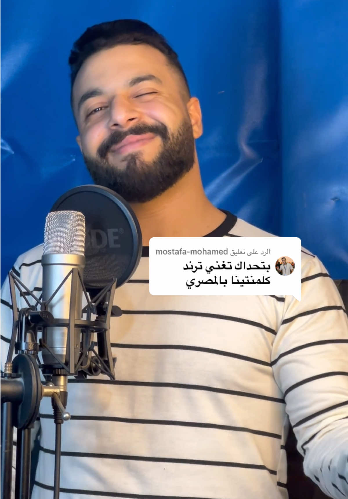 A post by @ahmed_mekawiii on TikTok caption: الرد على @mostafa-mohamed عملت التريند ده بالمصري🤷‍♂️