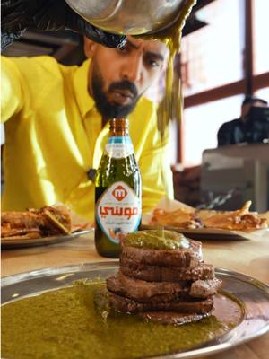 A post by @sultan_sss on TikTok caption: جربها مع موسي.. لأن الطعم غير 😍  @Moussy Arabia  #سلطان_يزبطك #موسي  . . . . أعلان  #moussymeals #moussymoments #sipwitheverybite #moussyeats #سوسو #سلطان_الفيصل#يجي_ولا_مايجي #sultan #soso#fyp