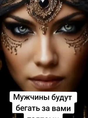A post by @mudrostvs on TikTok caption: запомните это навсегда #молитва #таро #рекомендации #вера 