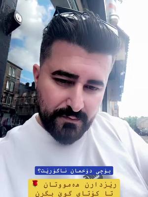 A post by @peshawwa on TikTok