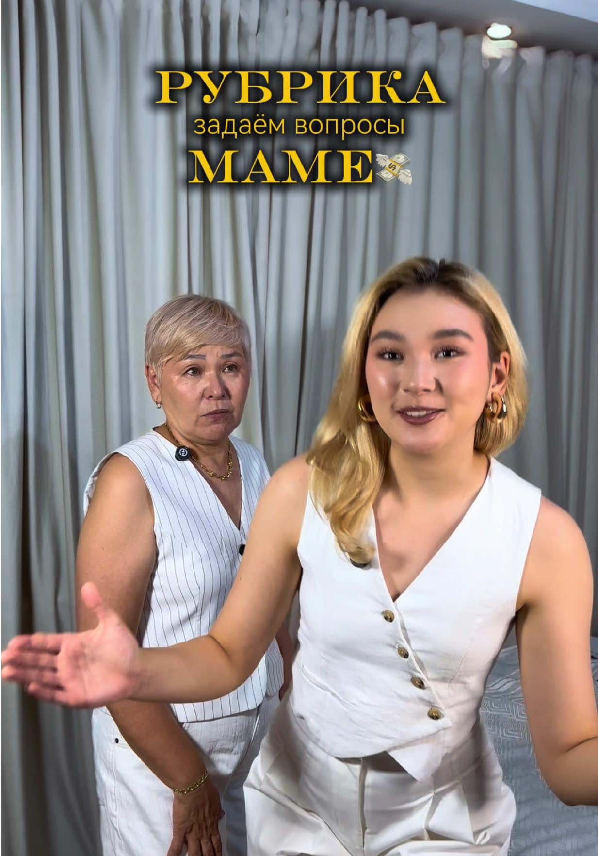 A post by @adaliatta on TikTok caption: Как вам новый формат? 🫶