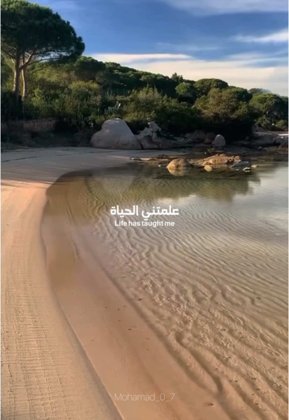 A post by @mohamad_0_7 on TikTok