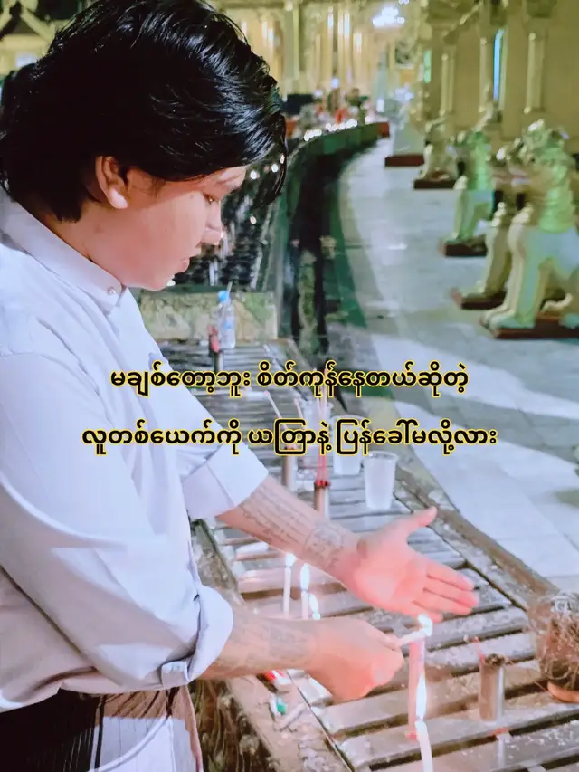 A post by @nayhtoo140 on TikTok caption: #fypシ゚viral🖤tiktok #fyp #NayHtoo #tarotbynayhtoo #tarot #fypage 