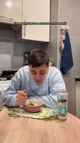 A post by @gritside on TikTok caption: У вас так же?)
