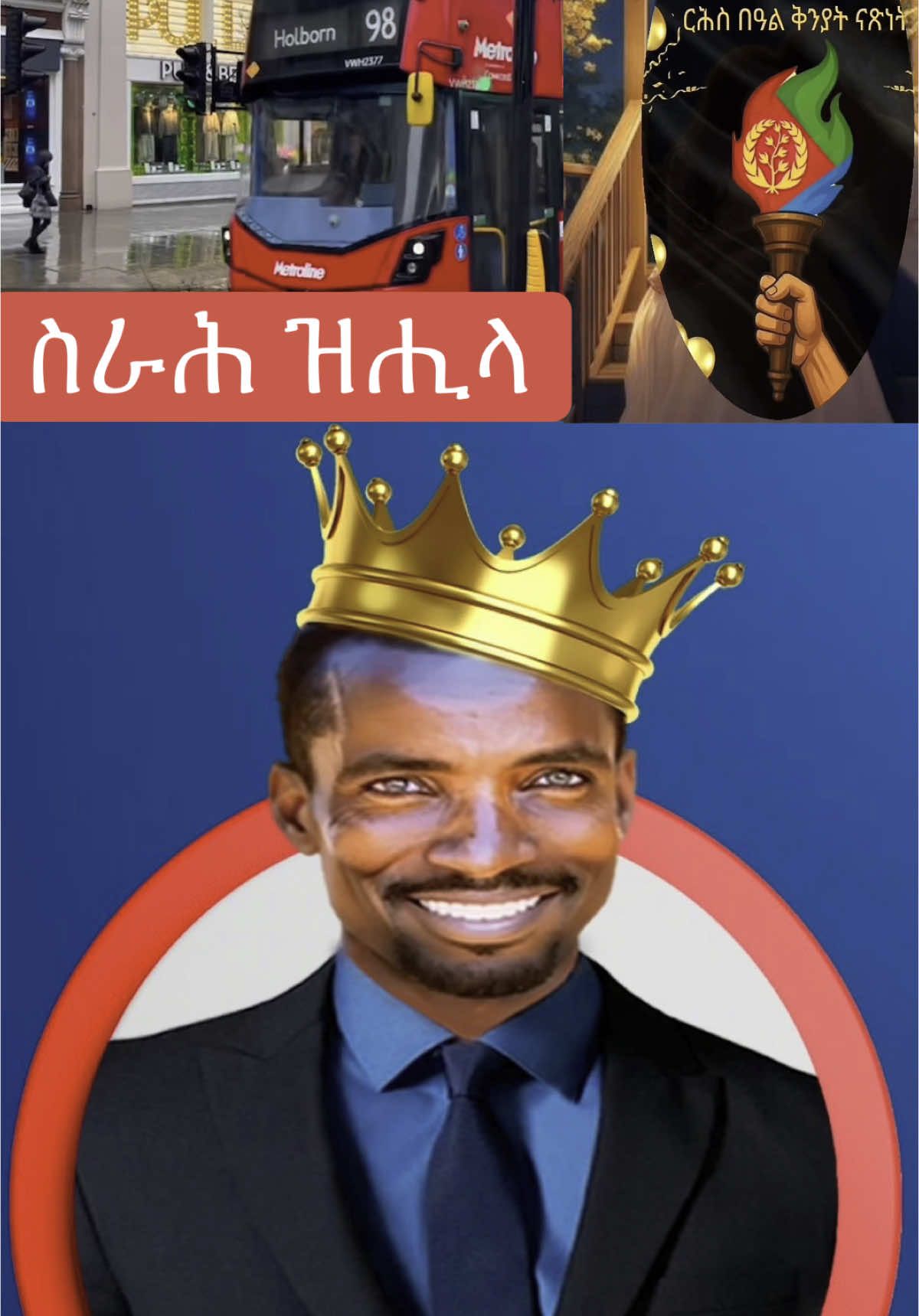 A post by @zorom200 on TikTok caption: #eritreanmusic❤️🇪🇷🇪🇷🇪🇷🇪🇷🇪🇷😉😁🧏❤️ #ኤርትራንኤሪትራዊያን🇪🇷🇪🇷🇪🇷🇪🇷 #eritreantiktok🇪🇷🇪🇷 #CapCut #tiktok_india #tigraytiktok🇻🇳🇻🇳tigraytiktok❤ #habeshatiktok #posetivevibesonly #ethiopian_tik_tok🇪🇹🇪🇹🇪🇹🇪🇹 