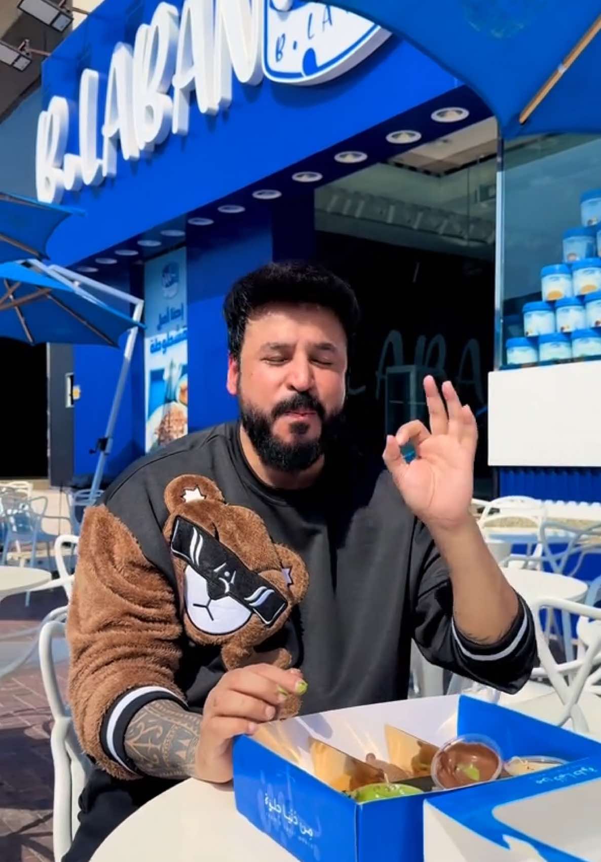 A post by @sunny_kalra55 on TikTok caption: @بــ لبن الإمارات - B.Laban Balaban is making hearts melt — one teddy dessert at a time! Tried the famous Dabadibo Londo and it’s as cute as it is delicious. 🧸🍨 #Balaban #DabadiboLondo #TeddyDessert #DubaiDesserts #DubaiFoodie #ViralDessert