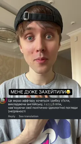 A post by @tumazarchik on TikTok caption: #англійськамова #скандал 