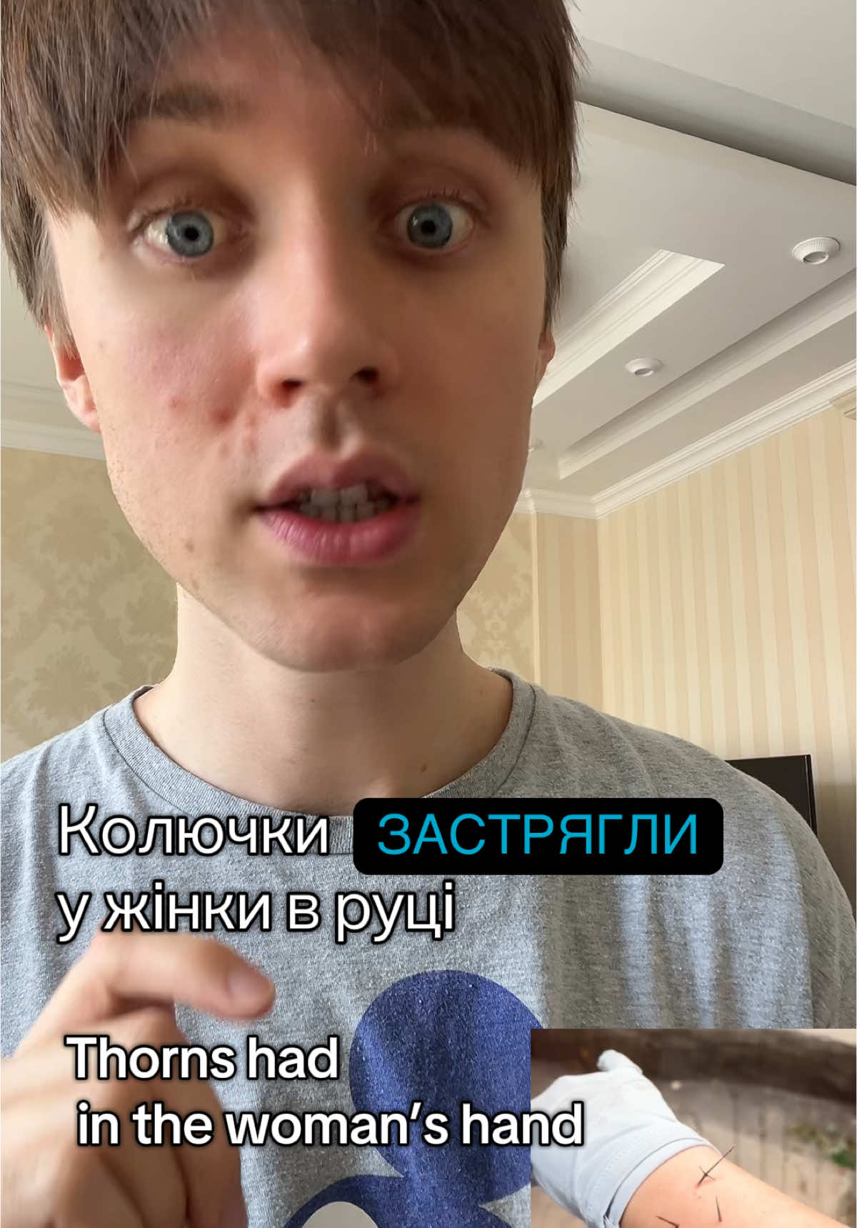 A post by @tumazarchik on TikTok caption: #англійськамова #цікаваанглійська 