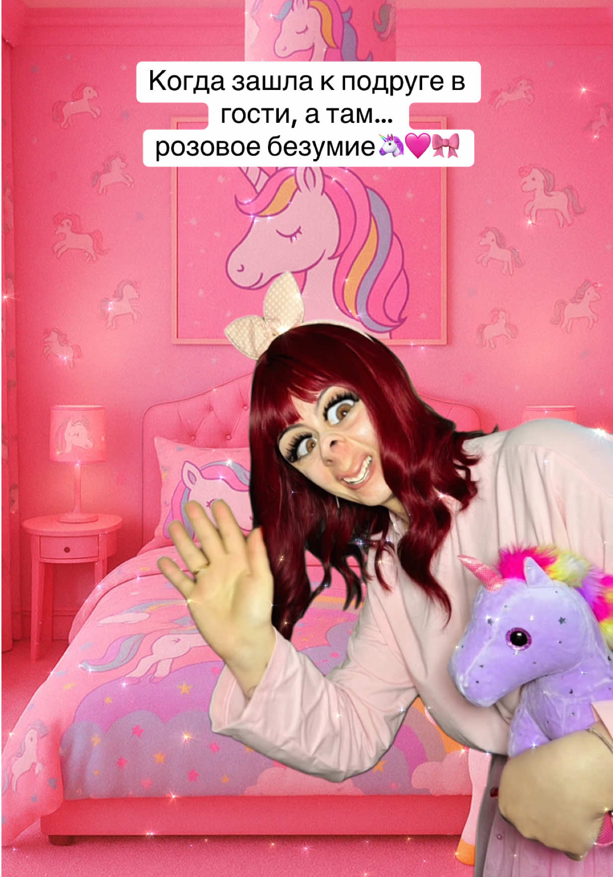 A post by @tasenkalala on TikTok caption: А это комната Эмильки, кто не видел  @ТАСЕНЬКА🐒  