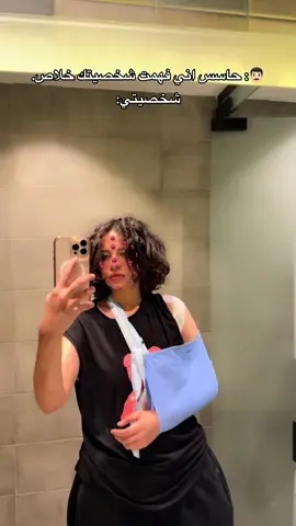 A post by @nairaakamal1 on TikTok caption: تفهم مين !😂😂 
