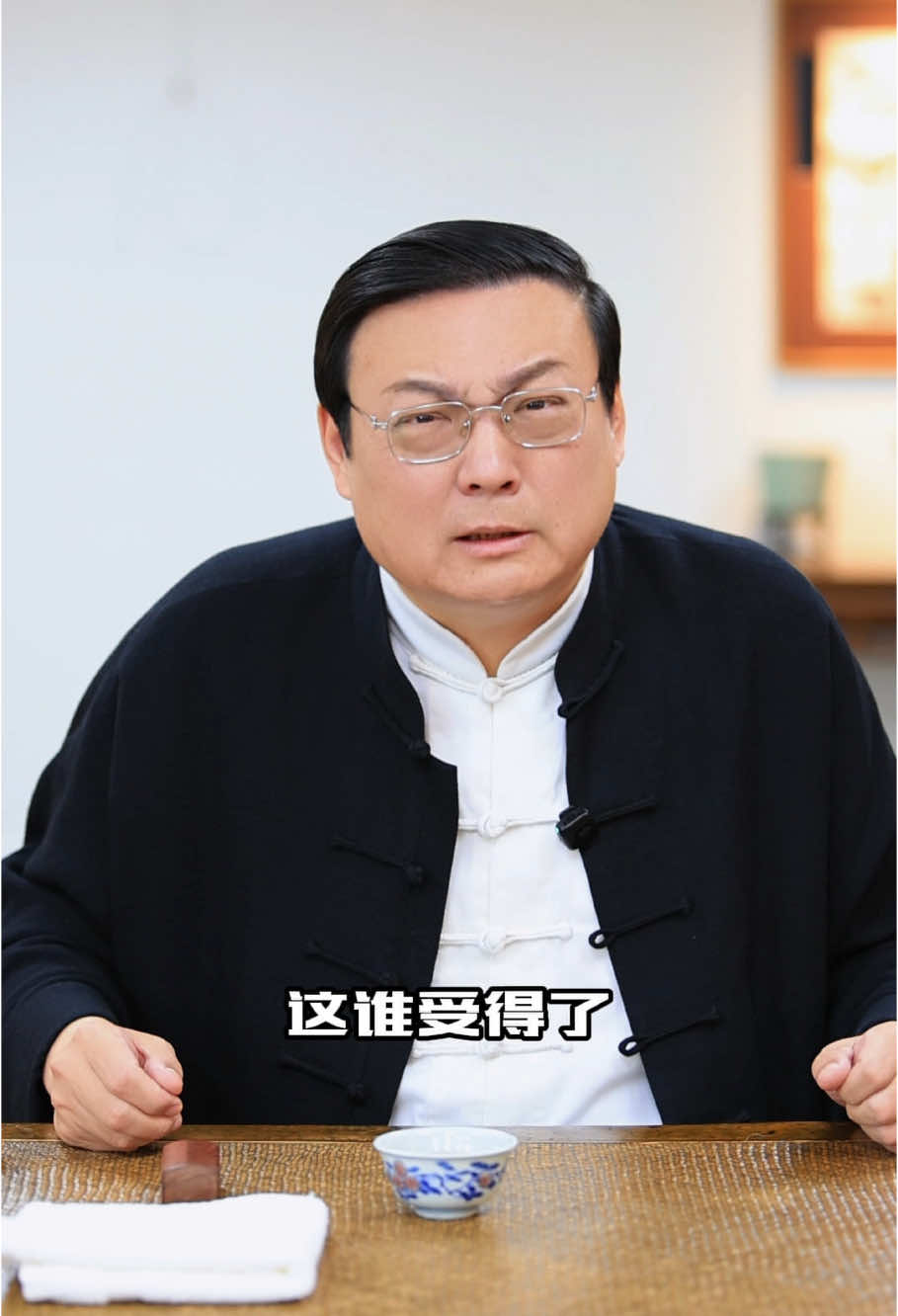 A post by @liangshow on TikTok caption: 老梁讲厌胜术 砖戴孝 民俗也是种厌胜