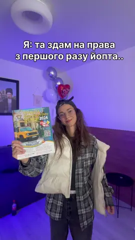 A post by @kubikrombik on TikTok caption: з якого разу …? 