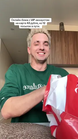 A post by @vadim_rush on TikTok