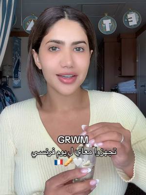 A post by @noorstars on TikTok caption: اكتبولي اقتراحات الأغاني بالتعليقات ❤️💃🏻🎵🥁