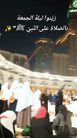 A post by @meddeb55 on TikTok caption: #ليلة_الجمعة #جمعة_مباركة #الصلاة_والسلام_عليك_ياحبيبي_يارسول_الله #توتس🇹🇳_الجزائر🇩🇿_المغرب🇲🇦 #aişha💚 