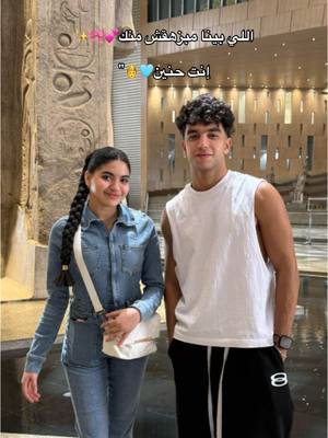 A post by @sozy_ayman11 on TikTok caption: انت حنين🩵🩵🩵🩵🩵🩵🎀🤴#sozy🇯🇴 @✨Moonly || مونلي ✨ 