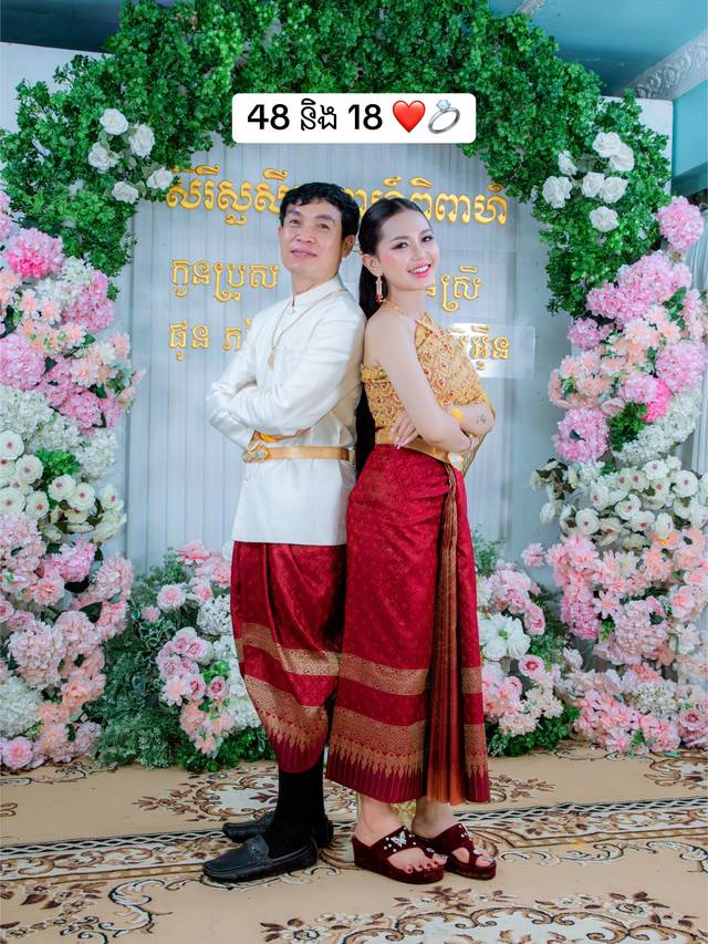 A post by @souein4 on TikTok
