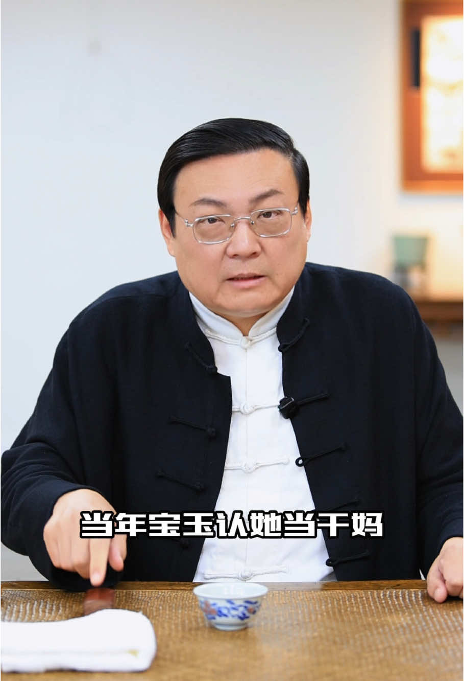 A post by @liangshow on TikTok caption: 老梁：红楼梦里的厌胜术