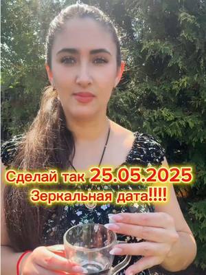 A post by @tarolog.veranikolaevna on TikTok